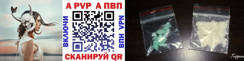 Наркота Люберцы Конопля  Галлюциногенные грибы  ГАШИШ  А ПВП 
