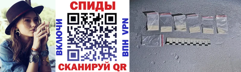 АМФ 97%  дарнет шоп  mega tor  Люберцы 