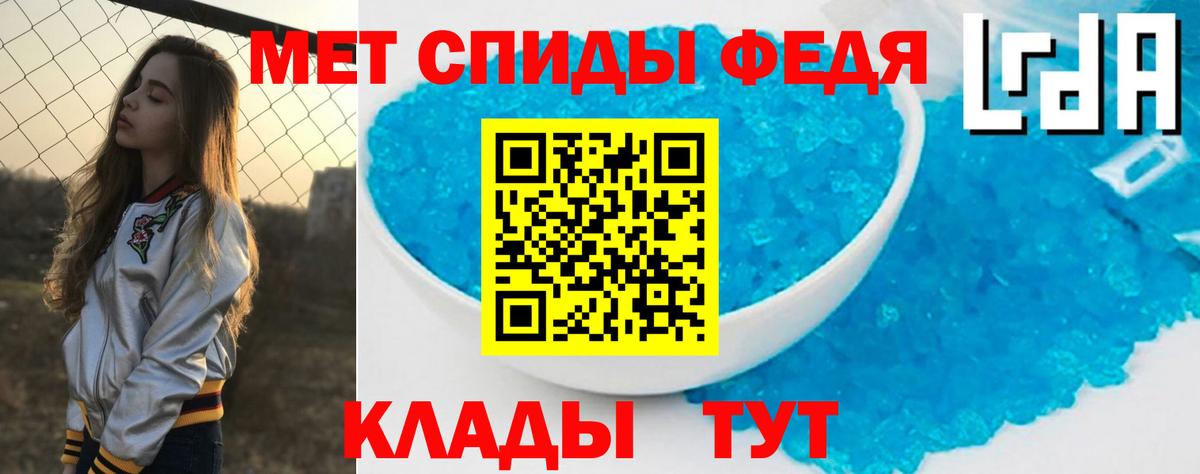 Амфетамин  Вход с VPN  Люберцы  АМФЕТАМИН Premium 