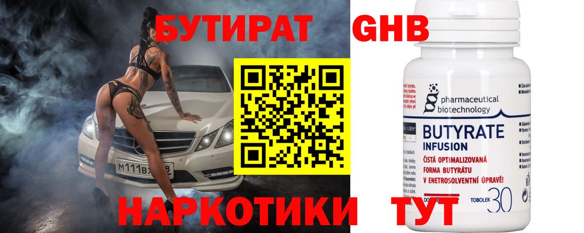 Alpha-PVP СОЛЬ   Канабис  Люберцы  ГАШ  Мефедрон кристаллы  Вход с VPN 