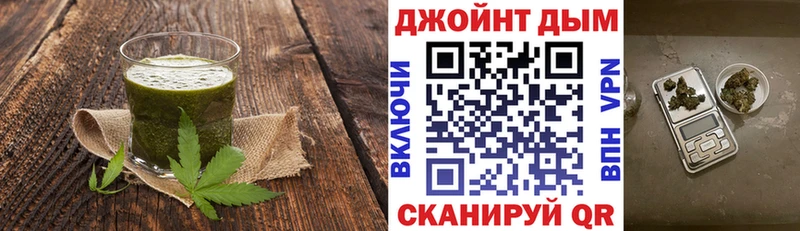 хочу   Люберцы  Еда ТГК конопля 