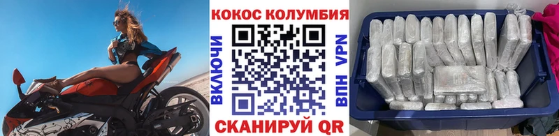 КОКАИН Колумбийский  гидра маркетплейс  Люберцы  купить закладку 