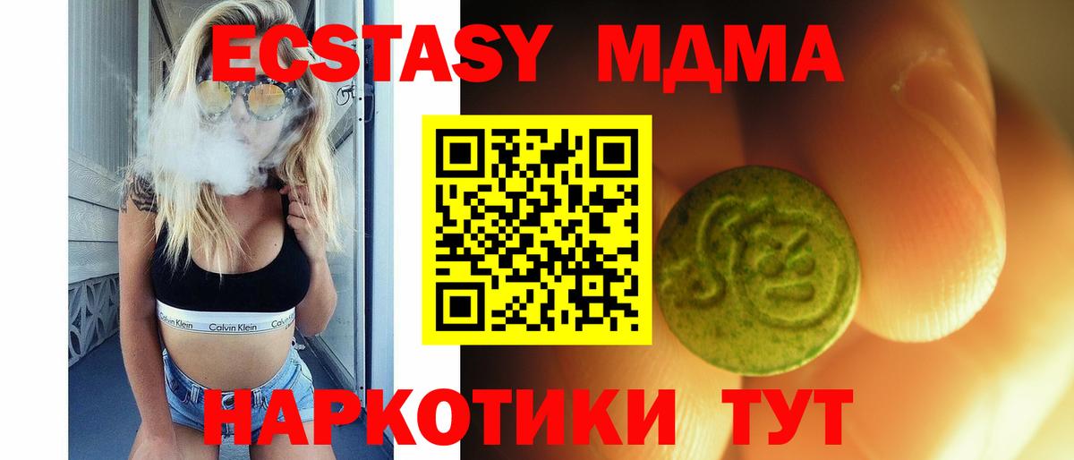 Экстази Punisher  Ecstasy DUBAI  Люберцы  Вход с VPN 