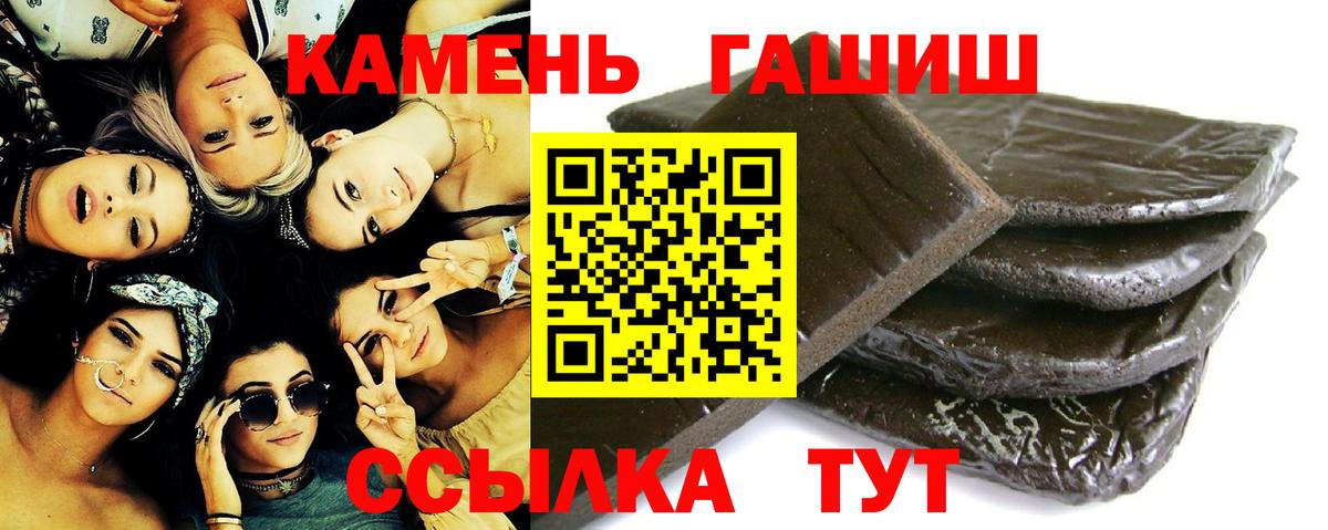 ГАШИШ Ice-O-Lator Люберцы