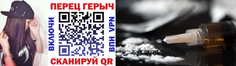 blacksprut ссылка  маркетплейс телеграм  ГЕРОИН афганец  Люберцы 