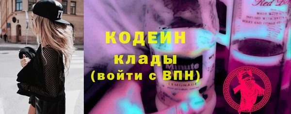 герыч Няндома