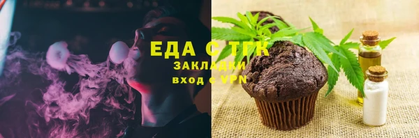 мефедрон Алзамай