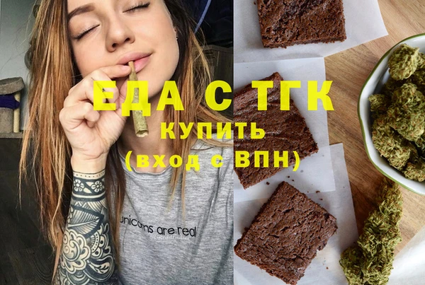 мефедрон Алзамай
