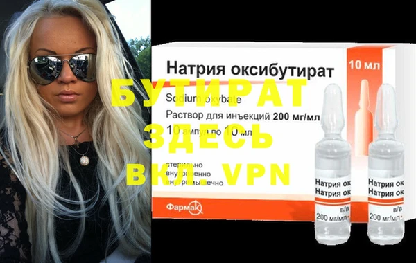 таблы Алексин