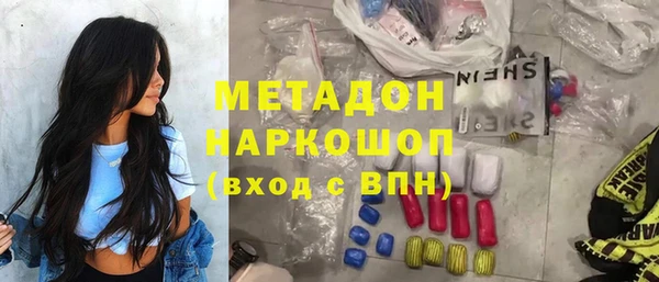 альфа пвп VHQ Алексеевка