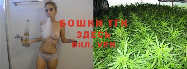 альфа пвп VHQ Алексеевка