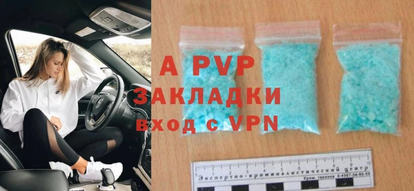 альфа пвп VHQ Алексеевка