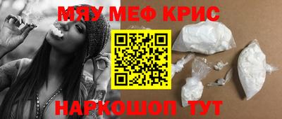 кокаин VHQ Камышлов