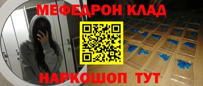 кокаин VHQ Камышлов
