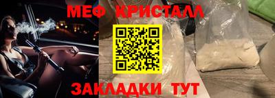 кокаин VHQ Камышлов