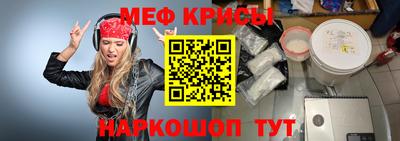 MESCALINE Ливны