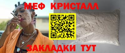 кокаин VHQ Камышлов
