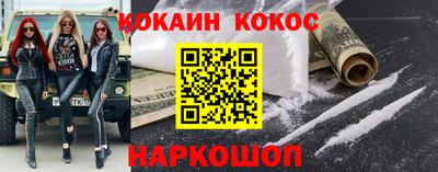 экстази Канаш