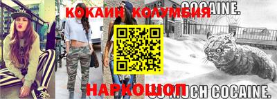 экстази Канаш