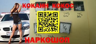 экстази Канаш