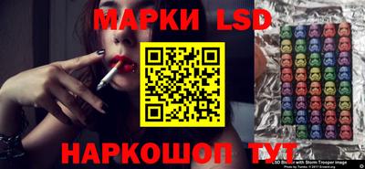 кокаин VHQ Камышлов