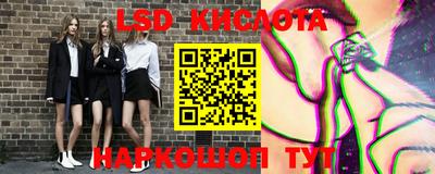 экстази Канаш