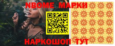 экстази Канаш