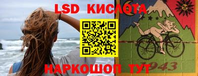 экстази Канаш