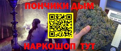 экстази Канаш