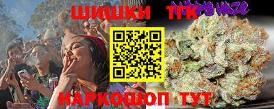 экстази Канаш