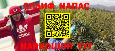 кокаин VHQ Камышлов