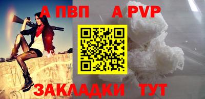 кокаин VHQ Камышлов