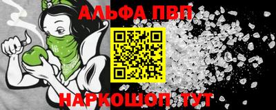 кокаин VHQ Камышлов