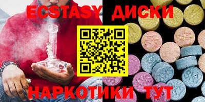 кокаин VHQ Камышлов
