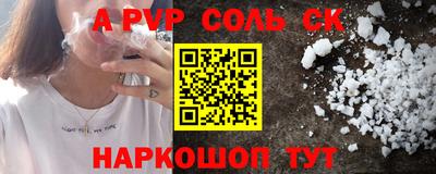 индика Кандалакша
