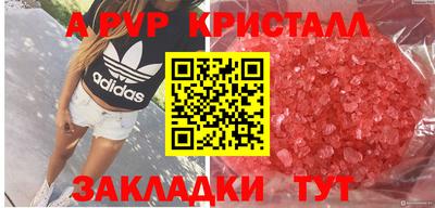 кокаин VHQ Камышлов