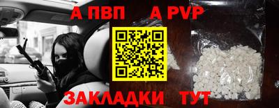 кокаин VHQ Камышлов