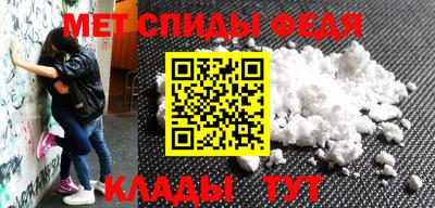 первитин Лесосибирск