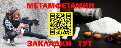 мефедрон мука Ликино-Дулёво