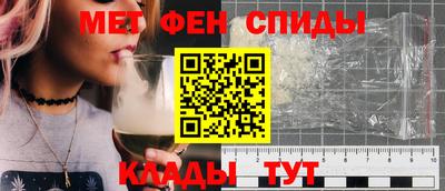 кокаин VHQ Камышлов