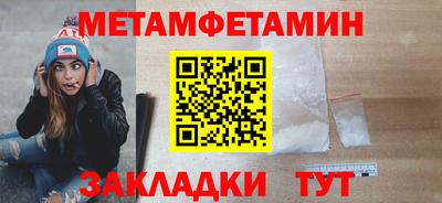 кокаин VHQ Камышлов