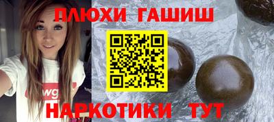 кокаин VHQ Камышлов