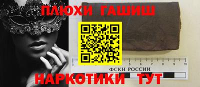 кокаин VHQ Камышлов