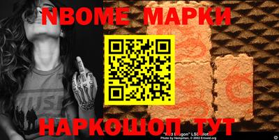 индика Кандалакша