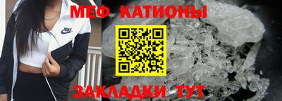 кокаин VHQ Камышлов