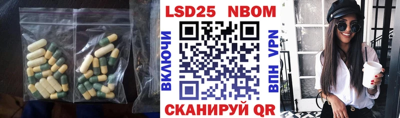 Лсд 25 экстази кислота  blacksprut как войти  Люберцы 