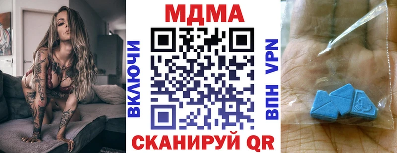 магазин    Люберцы  MDMA кристаллы 