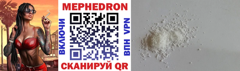 купить Люберцы Меф VHQ