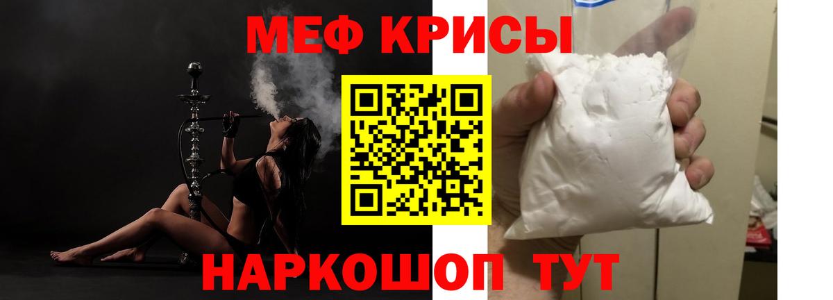 Люберцы  Меф  Вход с VPN  МЕФ 4 MMC  Меф 