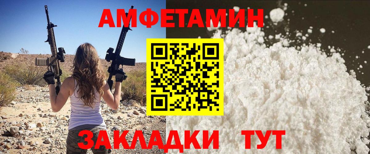 Первитин мет  Вход с VPN  Первитин мет  Люберцы 